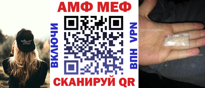 АМФЕТАМИН 97%  Тайшет 