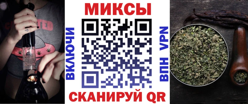 купить наркотик hydra tor БУТИРАТ бутандиол Тайшет