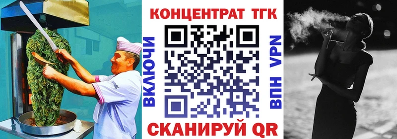 Печенье с ТГК конопля  Тайшет 