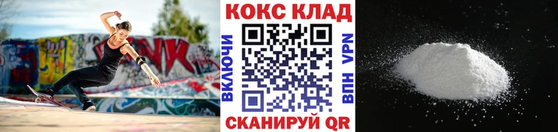 COCAIN Колумбийский Тайшет