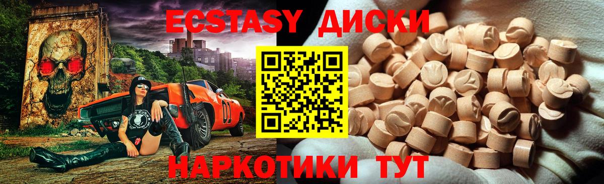 Кетамин  ГАШ  КОКАИН  Мефедрон   Вход с VPN  Тайшет  Марихуана 