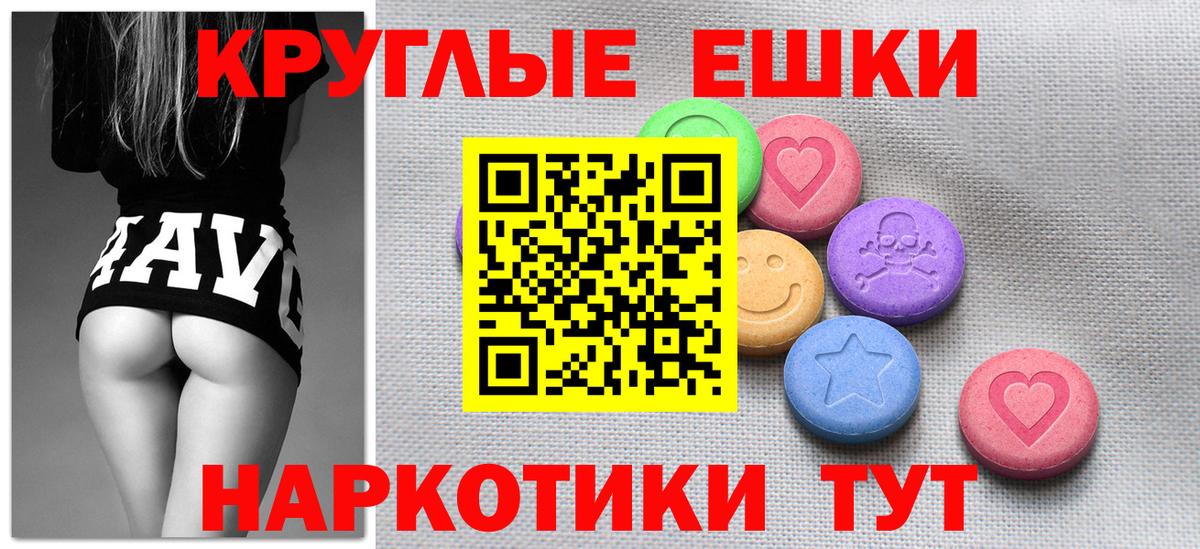 ЭКСТАЗИ Cube Тайшет