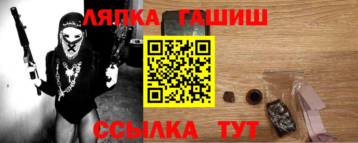 ГАШ Premium Тайшет
