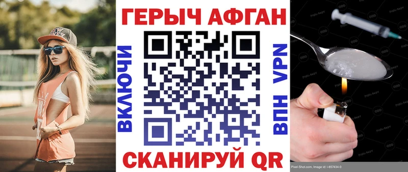 купить наркотик  Тайшет  Героин Heroin 