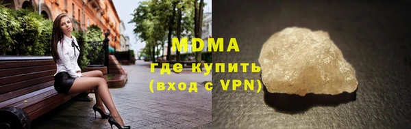 прущий лед Аркадак