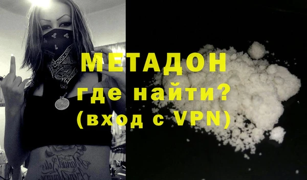 мдпв Армянск