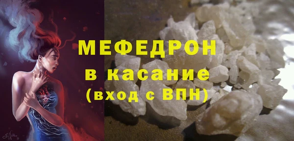 прущий лед Аркадак