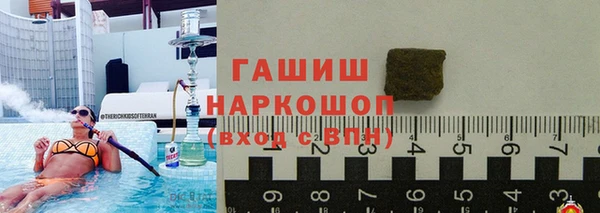 шишки Баксан