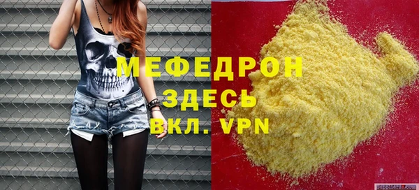 винт Арсеньев