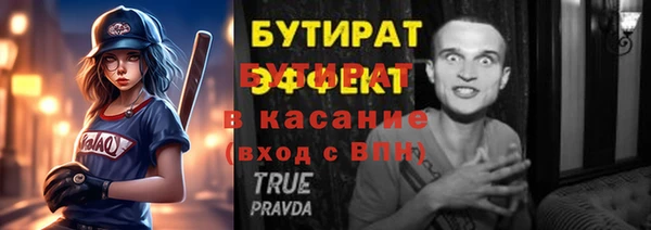 спайс Балахна