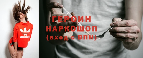спайс Балахна