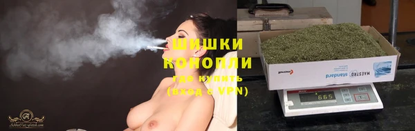 спайс Балахна