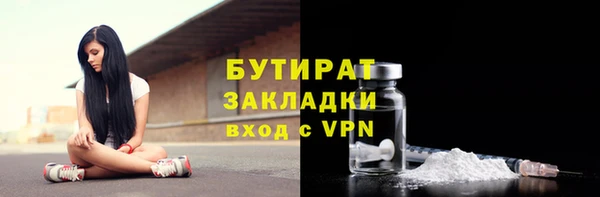 шишки Баксан
