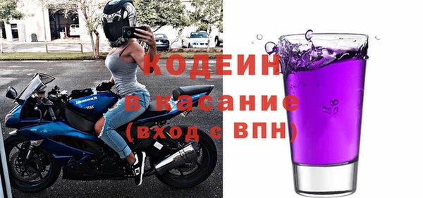 спайс Балахна