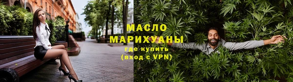 спайс Балахна