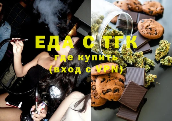 прущий лед Аркадак