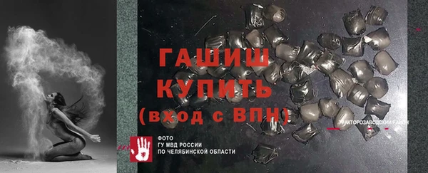 спайс Балахна