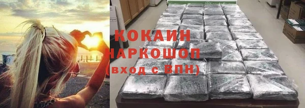 спайс Балахна