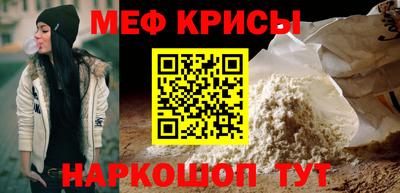 молекула духа Ипатово