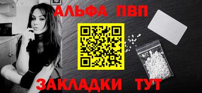 стафф Изобильный