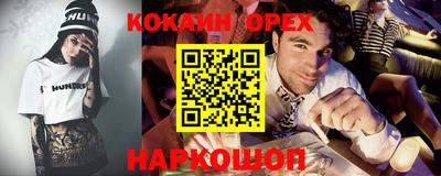 молекула духа Ипатово