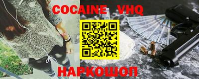 стафф Изобильный