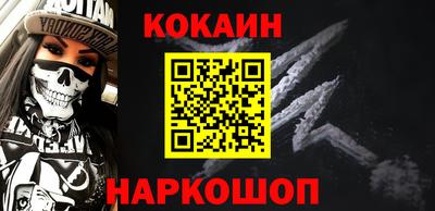 стафф Изобильный