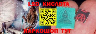 стафф Изобильный