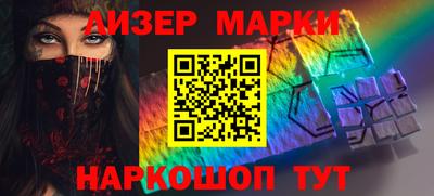 молекула духа Ипатово