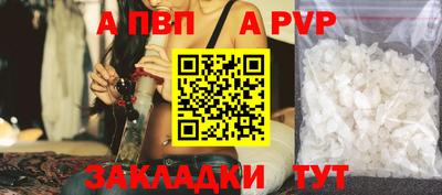 стафф Изобильный