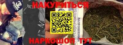 стафф Изобильный