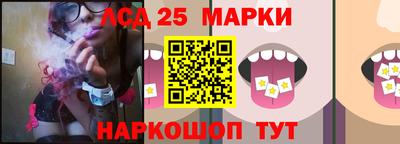 стафф Изобильный