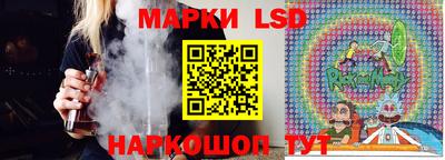молекула духа Ипатово