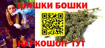 молекула духа Ипатово
