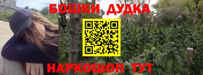 молекула духа Ипатово