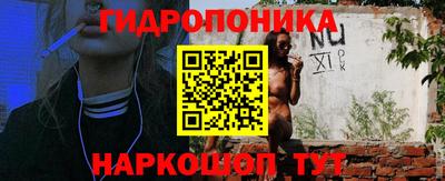 стафф Изобильный
