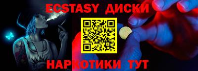 стафф Изобильный