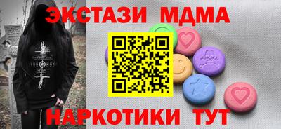 хмурый Ирбит