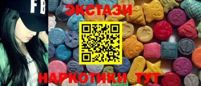 молекула духа Ипатово