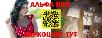 стафф Изобильный