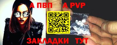 стафф Изобильный