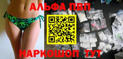 молекула духа Ипатово