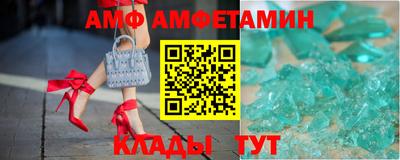 молекула духа Ипатово