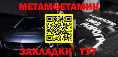 стафф Изобильный