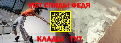 молекула духа Ипатово