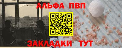 молекула духа Ипатово