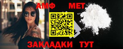 молекула духа Ипатово