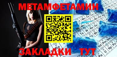 молекула духа Ипатово