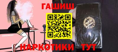молекула духа Ипатово
