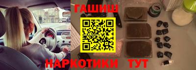 молекула духа Ипатово
